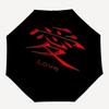 1pc Chinese Character Love Symbolism Umbrella with Plastic Handle,Suitable for All Seasons UmbrellaPT469