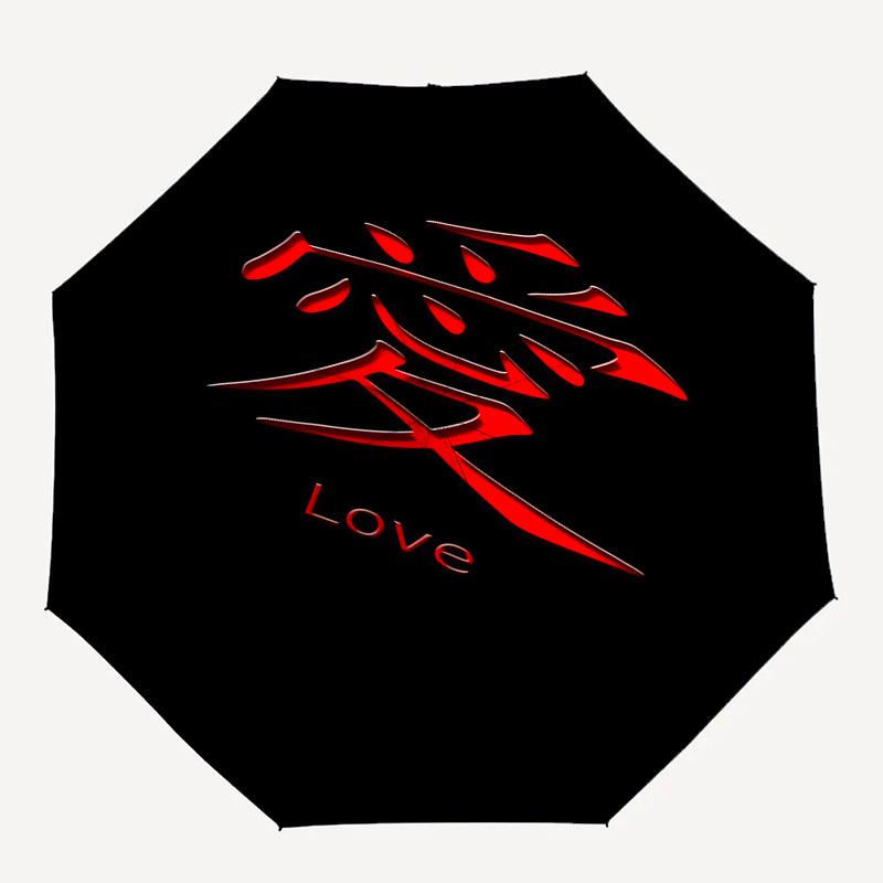 1pc Chinese Character Love Symbolism Umbrella with Plastic Handle,Suitable for All Seasons UmbrellaPT469
