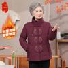 Women's Chinese Style Padded Winter Coat