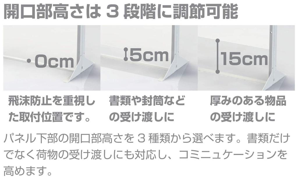 Nakabayashi Desktop Partition, 600 x 600mm, PTS-PP6060MW