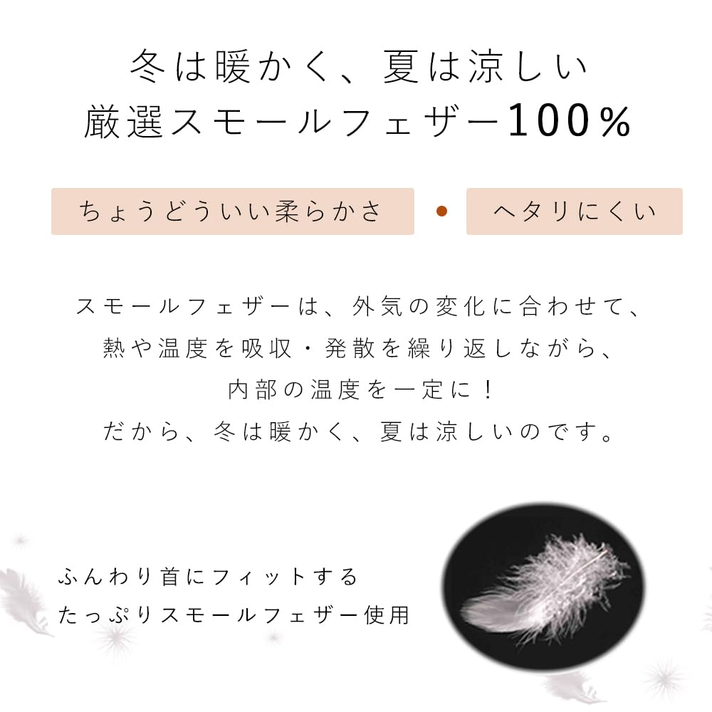 Pillow, feather pillow, hotel-quality sleep pillow, 43cm x 63cm, for a good night's sleep