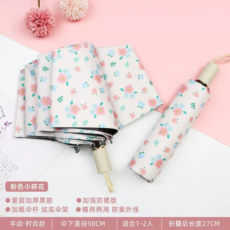 Cute Folding Umbrella for Girls with Black Coating for Sun Protection and Uv Protection, Manual and Fully Automatic, Dual-Use for Sun and Rain