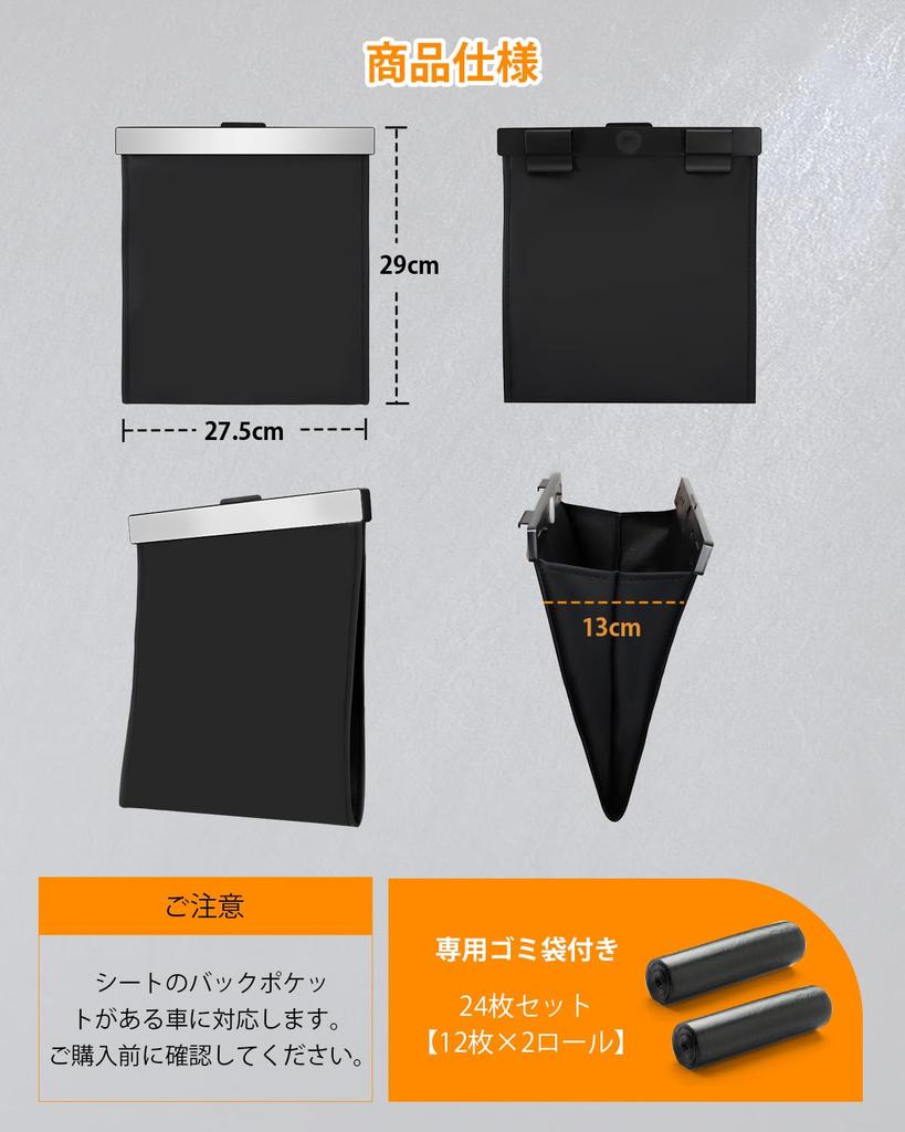 Catland Car Trash Can 24 Trash Bags LED Light Magnetic 4L Large Capacity Slim Trash Can with Garbage Small Car Magnetic Weight Convenient for Back PU