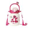 Disney Lotso Insulated Straw Bottle with Strap