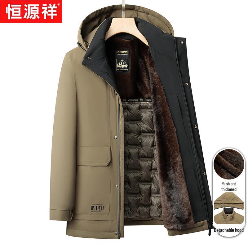 Hengyuanxiang Men's Hooded Winter Padded Jacket