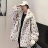 New Leopard Print Brush Fur Fur Coat Autumn and Winter Women's Imitation Rabbit Hair Spots Loose Plush Clothes