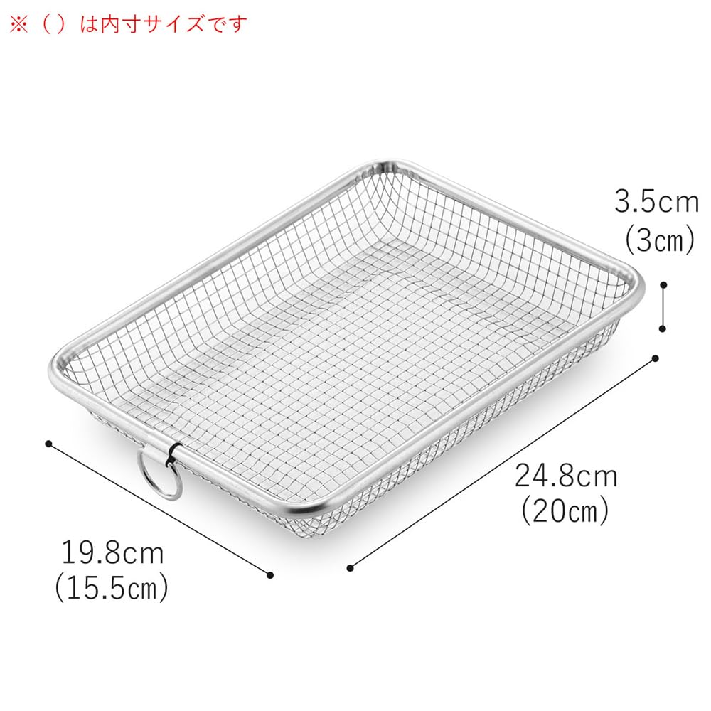 Shimomura Kihan Grill and Stainless Toaster and Dishwasher for Reheating Fried and As a Drainer In Grill DE Crispy Pan, Basket, Colander, Steel, Safe,