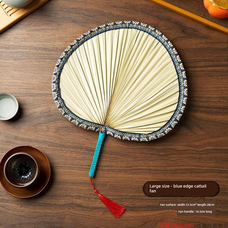 Traditional Leaf Palm Leaf Edging Cattail Leaf Fan Handheld Fan Retro Nostalgic Old Objects Natural Fan Surface Asymmetry