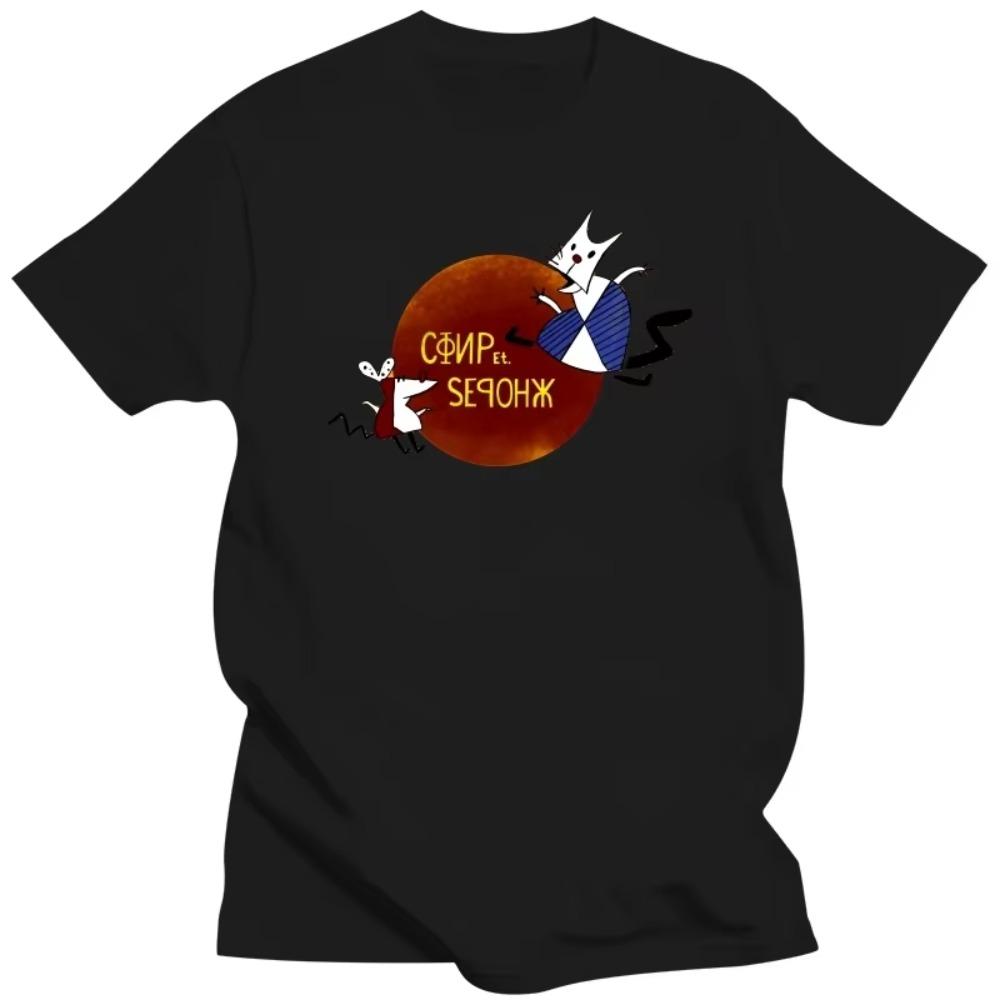 

Рабочий и паразит футболка паразит пролетарий красти раска пика XXXXXL чёрный