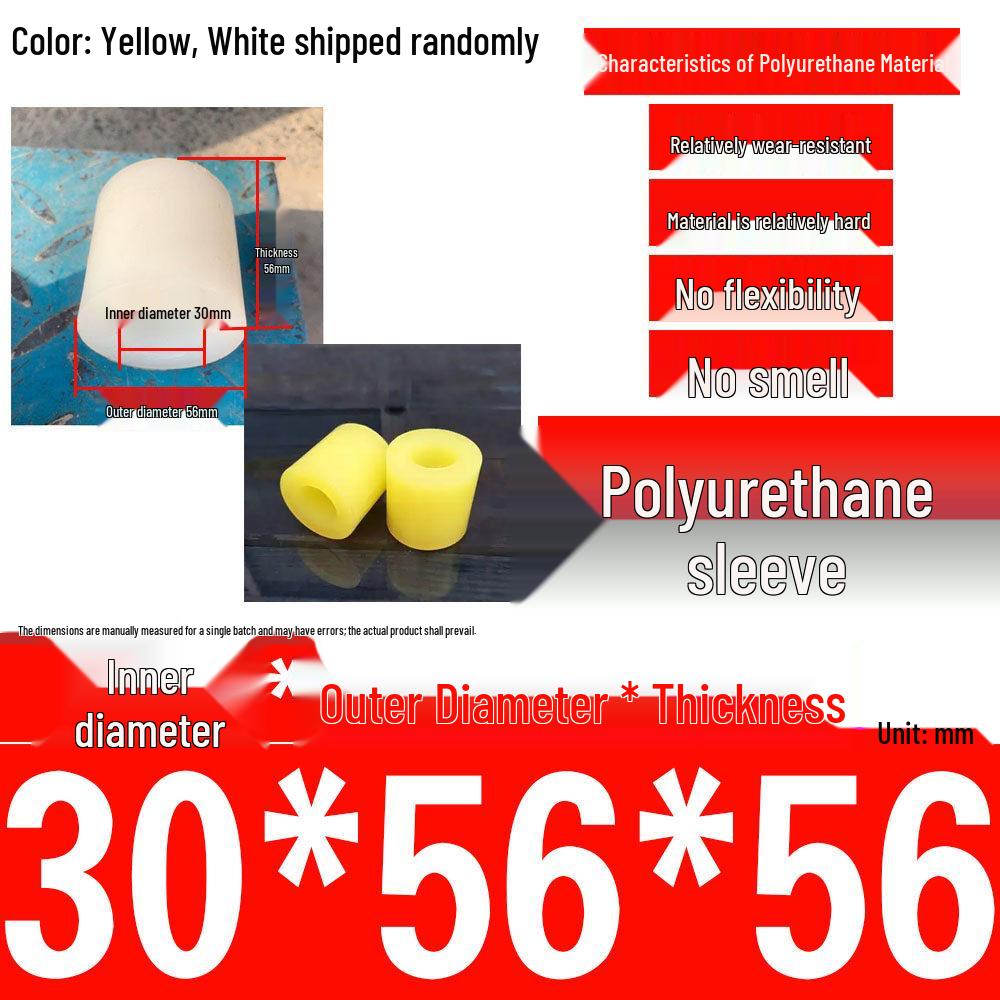 Polyurethane Shock-Absorbing Rubber Cushion with Backrest Pin and Elastic Sleeve