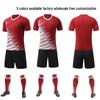 Summer Short Sleeve Jersey Set: Unisex Football Uniform for Kids & Adults, Plain Color Design