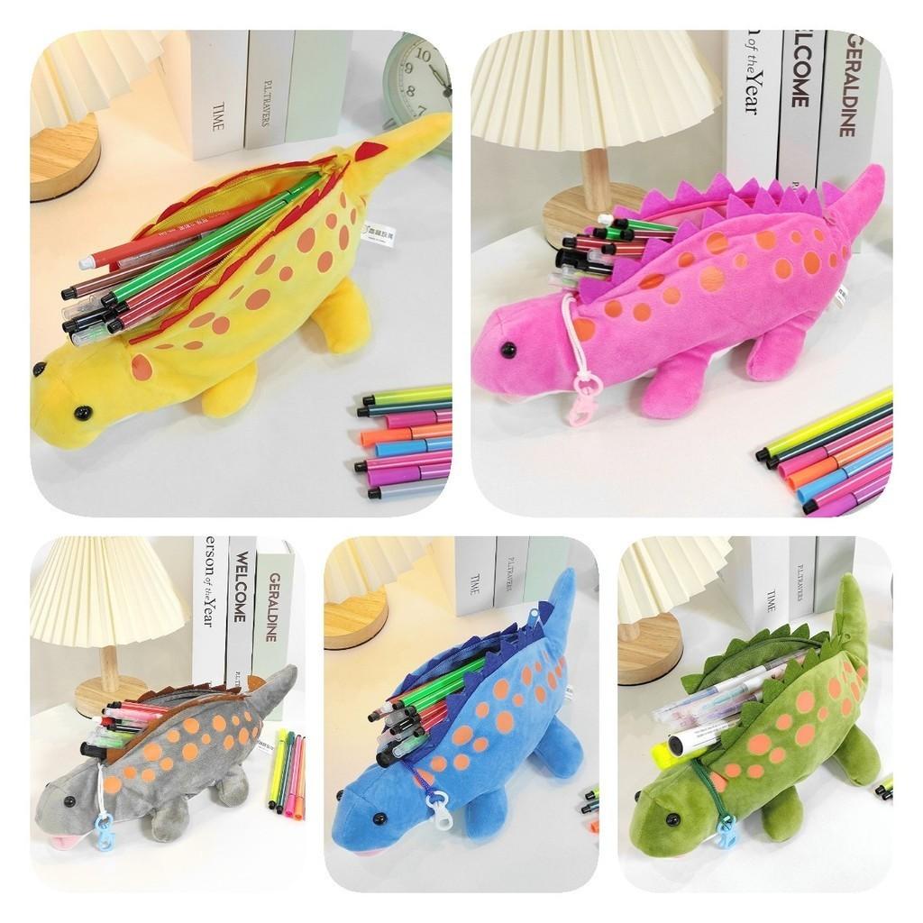 Adorable Plush Dinosaur Pencil Case For Students Large Capacity Creative Stationery Gift