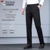 TUCANO Men's Slim Fit Business Casual Trousers