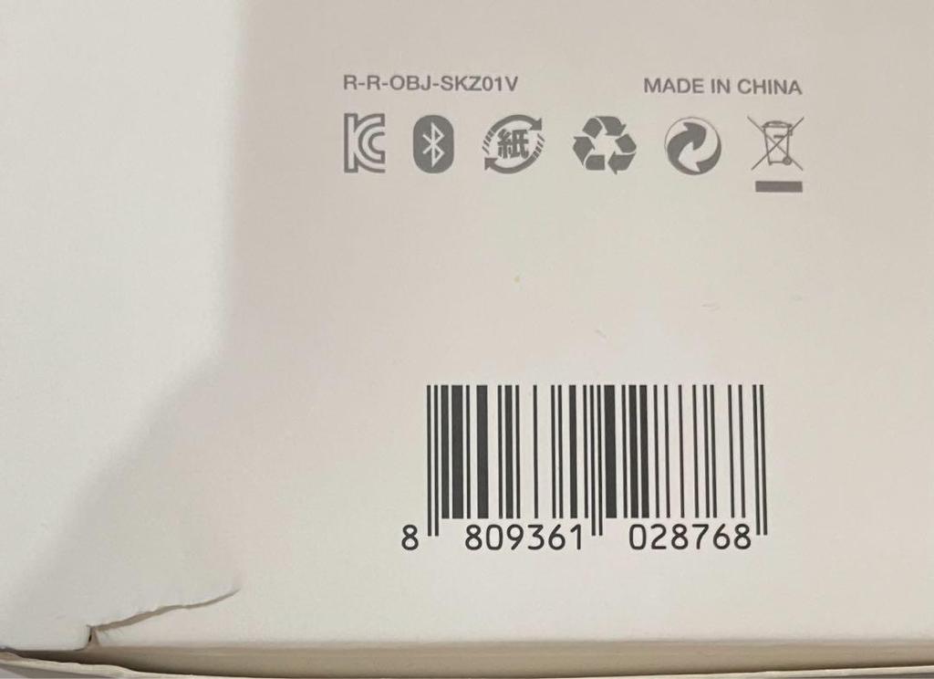 [USED] Stray Kids Penlight Ver.1 Mini Penlight