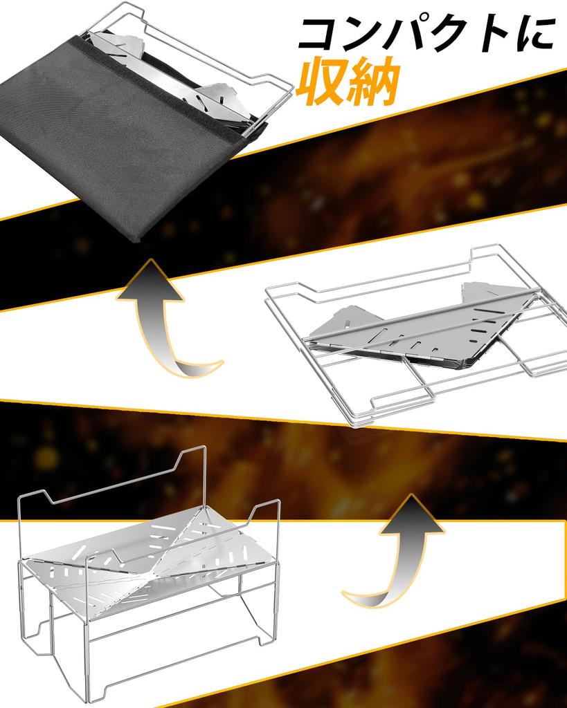 Usteetic Bonfire 3 Second Deployment and Perfect for Solo A4 Stainless Trivet Storage Case Included Stand, Storage, Foldable, Use, Lightweight,