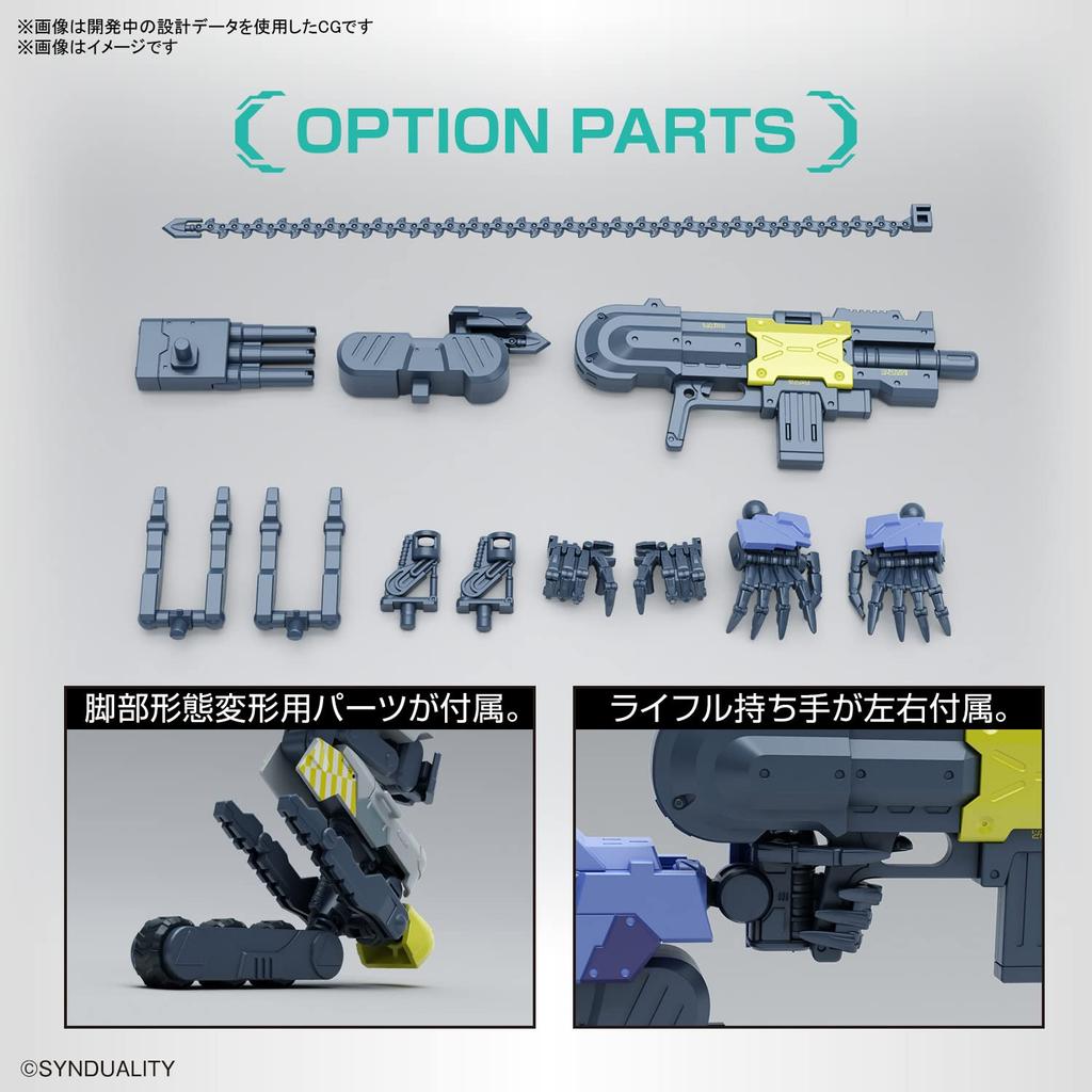 BANDAI SPIRITS HG SYNDUALITY Daisy Ogre plastic model color-coded