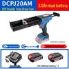 Dongcheng Cordless Electric Caulking Gun