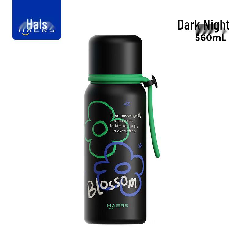 HAERS Chirui HGB-560-003 Triple-Drink Insulated Tumbler 560ml