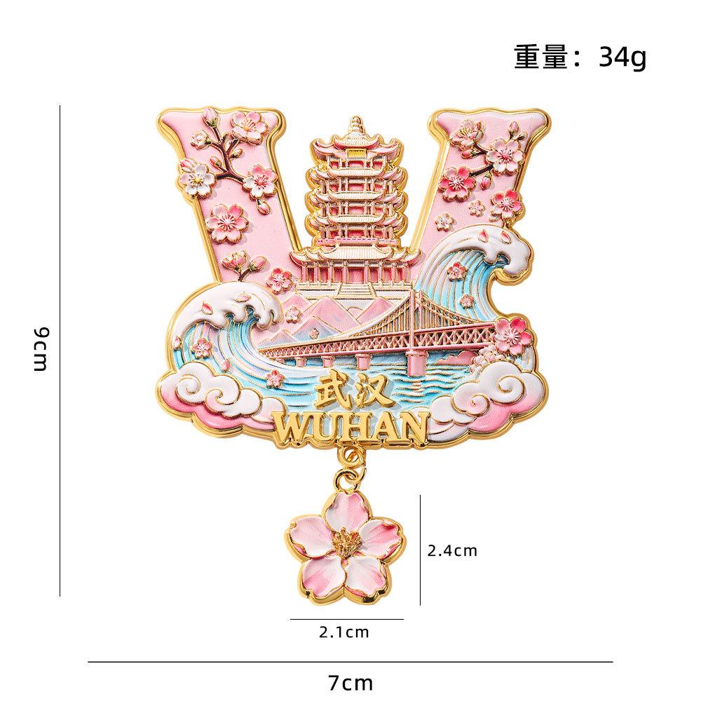 

Wuhan Yellow Crane Tower refrigerator sticker metal magnetic sticker city tourist attractions commemorative gifts Wuhan merchandise refrigerator