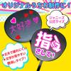 Cheering Jumbo Fan Handmade of Set of 2 Fans 2 Fan, Concert, Live, Fan, Service, Idol, Black, Plain, Non-glossy, (set 2, + Covers)