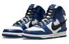 Nike X Ambush Dunk High 'Deep Royal' CU7544-400