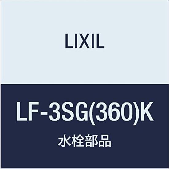 

LIXIL INAX Прямой кран LF-3SG(360)К