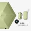 On Sale Mini Pocket Umbrella for Women UPF50+ Light 6 Folding Sun Protection Sun and Rain Small Card Bag Umbrellas Paraguas NEW
