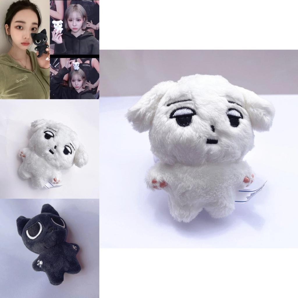 Aespa Winter Plush Keychains With Curry Dog And Curry Cat Designs, Soft Pp Cotton Filling