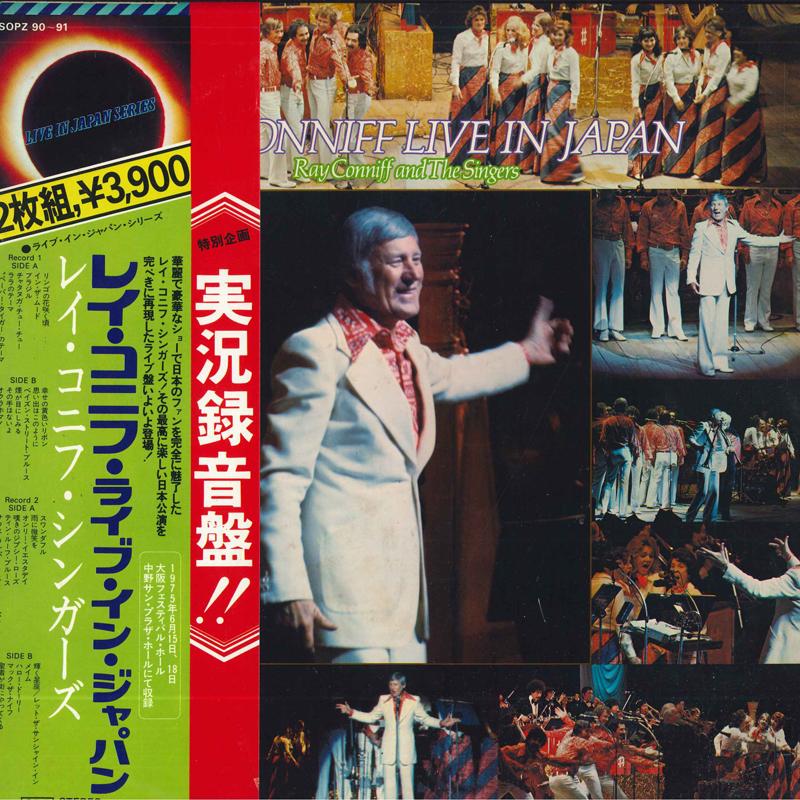 

LP Record RAY CONNIFF - Live in Japan - Happiness Is Music SOPZ901 CBS SONY 1975 Japan Pop Used