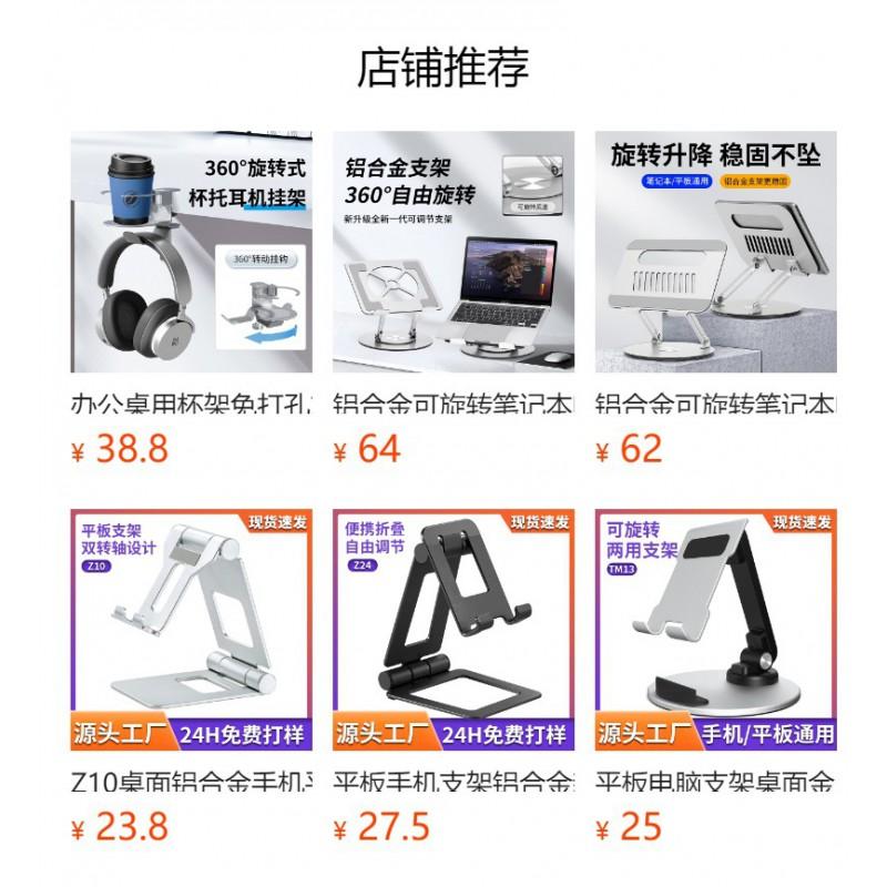 Aluminum Wall Mount Tablet Stand Adjustable Swivel Bracket 4-12.9 Inch Devices