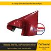 JH6 Electric Rearview Mirror Accessories: Left/Right Reflective Reversing Lens & Outer Shell