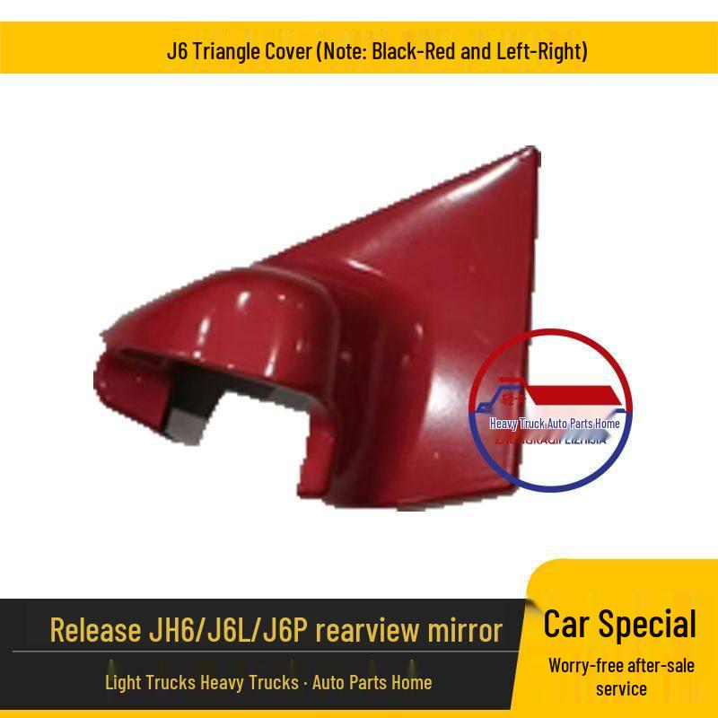 JH6 Electric Rearview Mirror Accessories: Left/Right Reflective Reversing Lens & Outer Shell