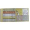 Marimo Craft miffy x Choju Giga Sticky Note Set A W153 x H77mm Note W70 x H70mm W70 x H14mm W35 x H35mm [Cover Size] Approx. [Sticky Size] Approx. (2