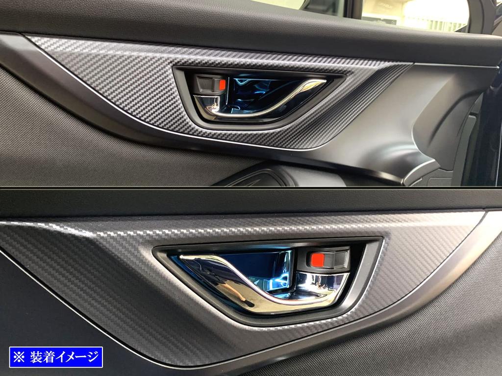 BRIGHTZ Impreza GU Stainless Steel Inner Door Handle Blue GU6 GU7 GUD GUE Covers, Plated, 4-Piece Set, [INS-DHC-168]