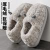 Cotton slippers men's winter new indoor home thick-soled non-slip warm wool cotton shoes men's bag heel