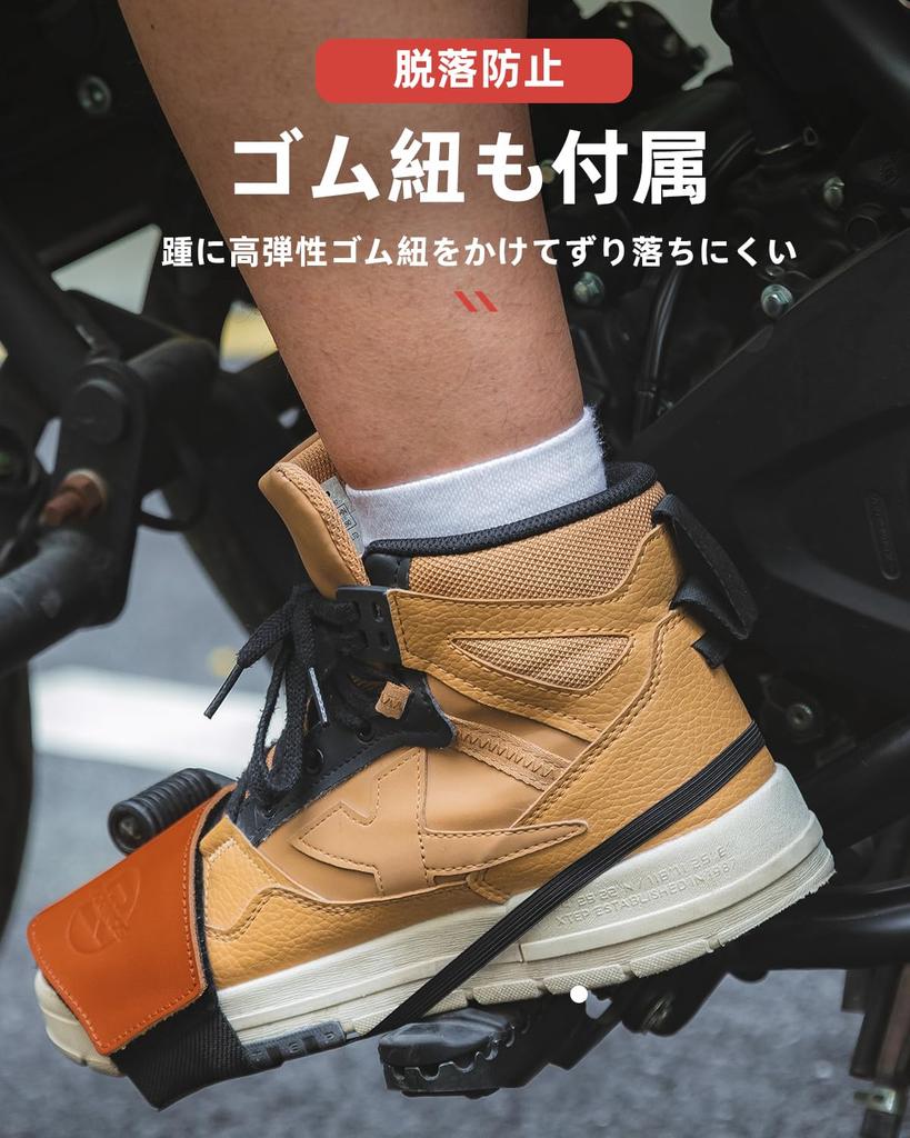 ROCKBROS Ochraniacz zmiany biegów dla motocykli Ochraniacz nakładka Ochronna osłona Odporna na ścieranie Antypoślizgowa