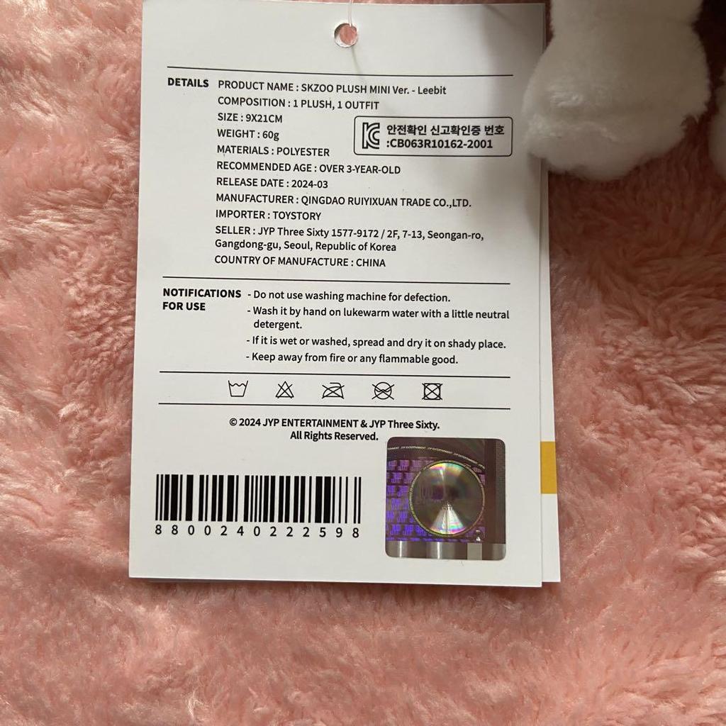 [USED] leebit MAGIC SCHOOL Mini Plush Toy