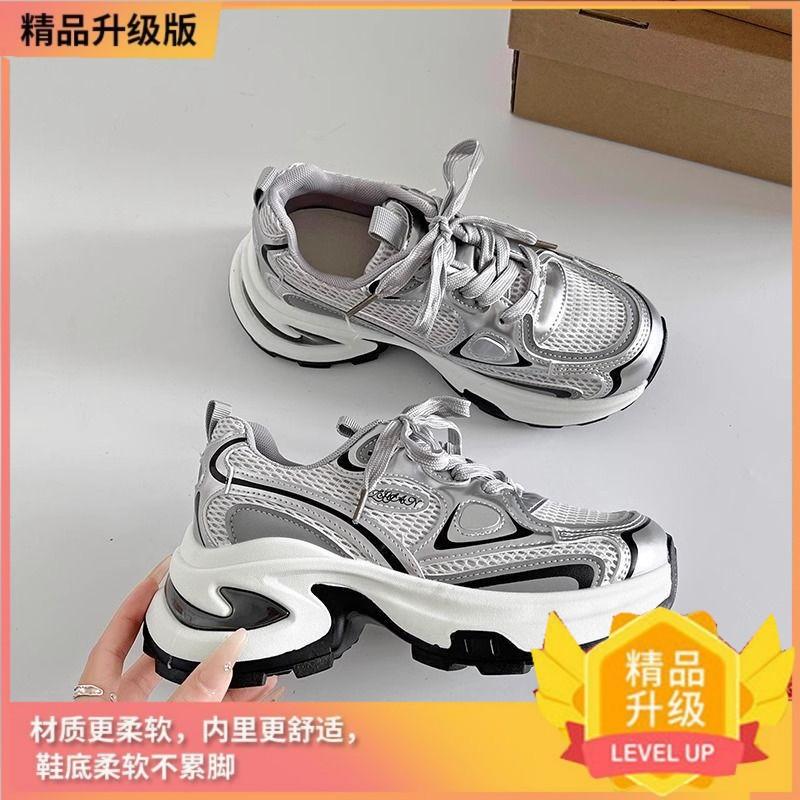 

Маленькие кроссовки на толстой подошве, увеличивающие рост, легкие, «папины кроссовки», женские, 2025, новые, летние, повседневные, универсальные, трендовые, модные, спортивные 40 серебряный