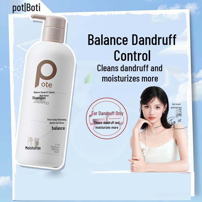 Baitai Balancing Anti-Dandruff Shampoo