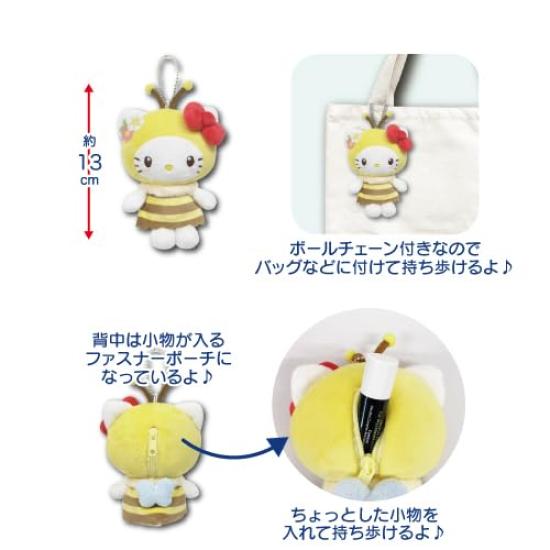 Hatayama Shoji Sanrio Mascot Pouch Honeybee My Melody 13cm In Length 63203288 - - Approx. -