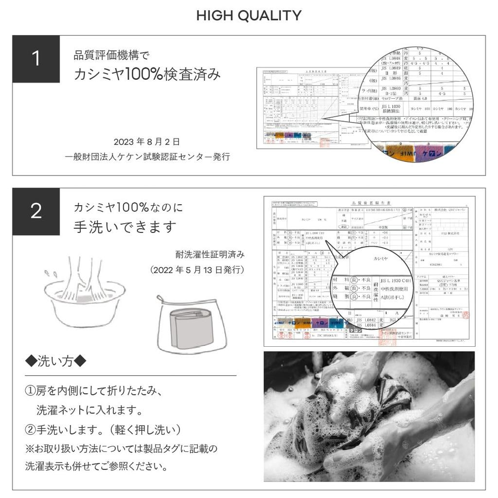 Washable Cashmere Scarf with Check Pattern Turquoise 30cm W X 176cm H Two 8cm [Intermode Collection] 100% (67813901) - (67813901D) - Approx.