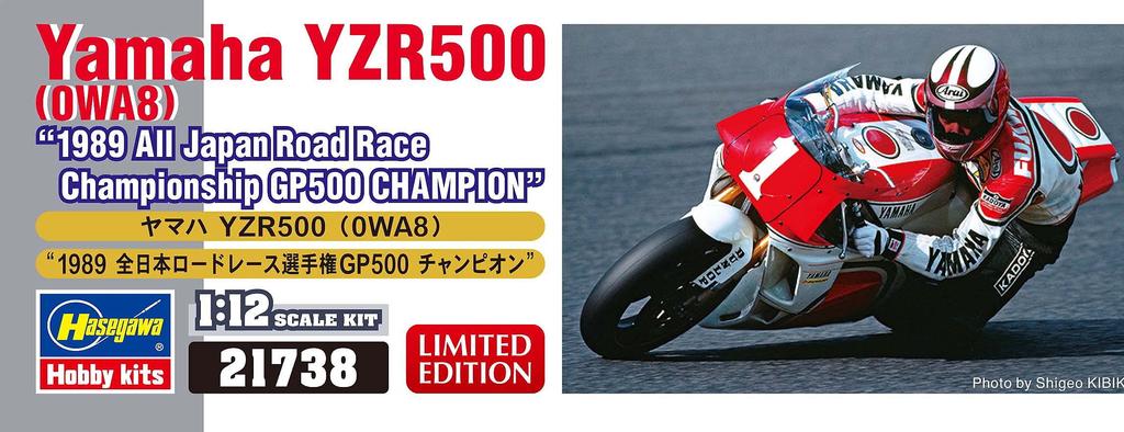 Hasegawa Yamaha YZR500 1989 All Japan Road Race Championship GP500 Champion Plastikmodell 21738 1/12 (Nr.:)