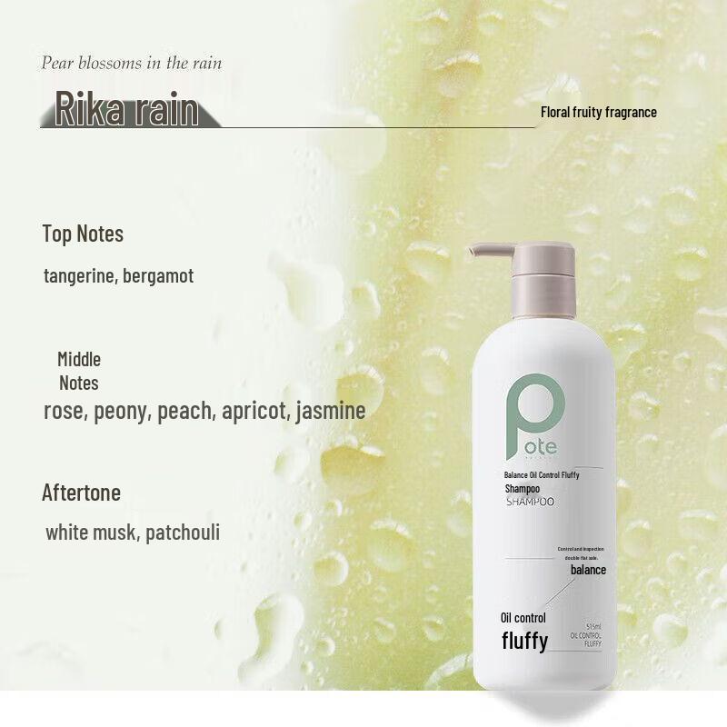 Baitie Balancing Oil Control Volumizing Shampoo