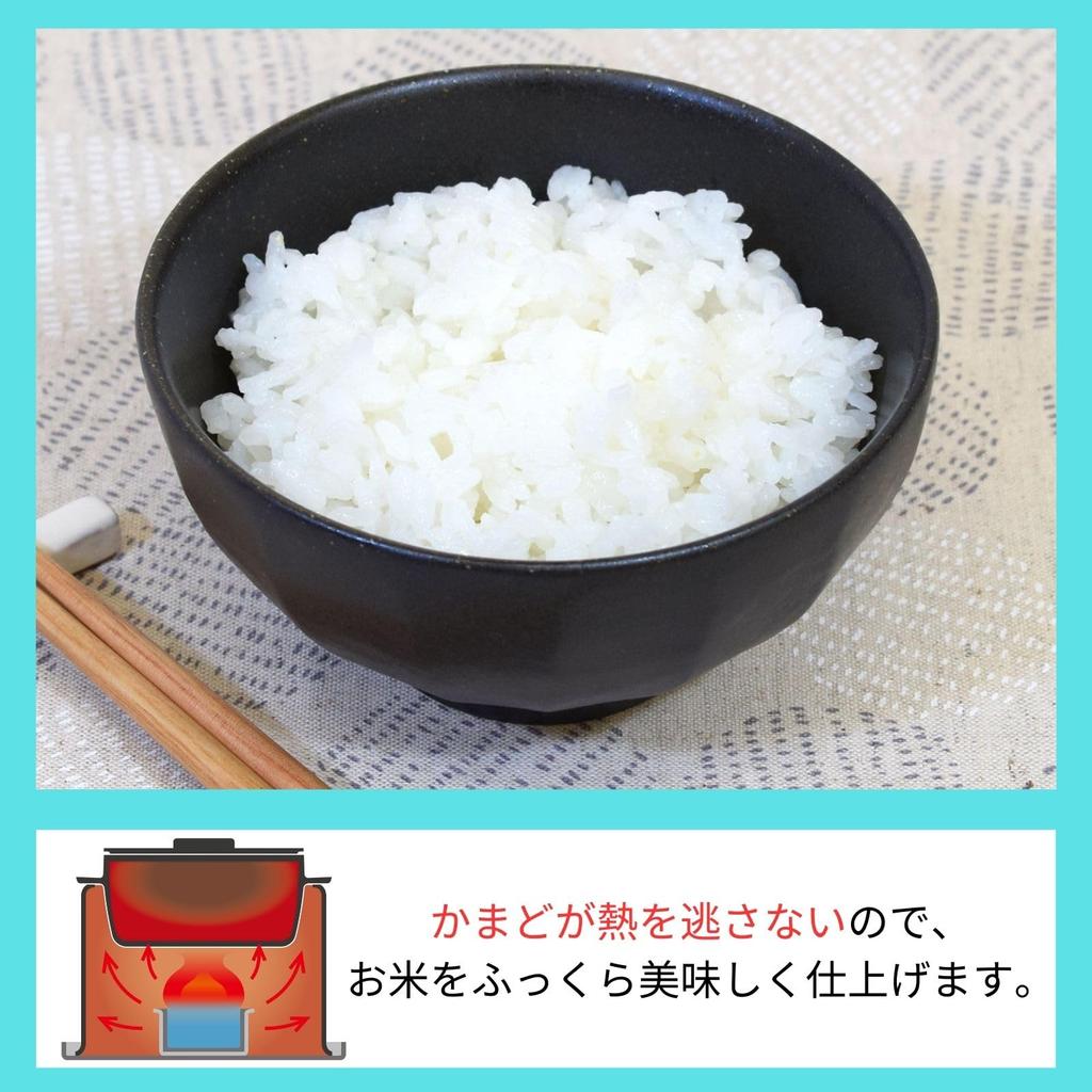 Urushiyama Metal Industry Tabletop Rice Solid Tastes Like Freshly Cooked Fluffy Handcrafted by Skilled 1 Cup Made In Yukikuni Kamado Pot, Fuel, Rice,