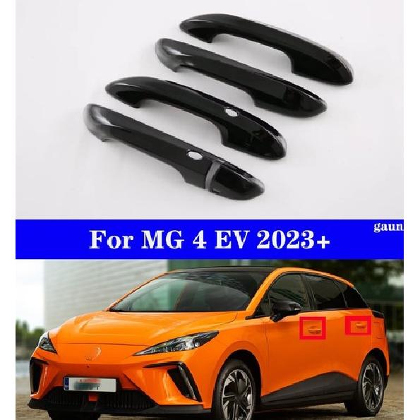 Car handle cover decorative strip Black For MG 4 EV -2025
