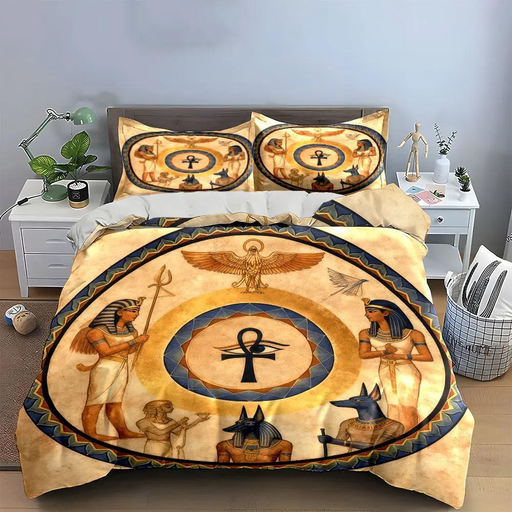 Ancient Egyptian Decor Set Soft Comfortable Duvet Cover Bedding Set Included 1*Duvet Cover & 2*Pillowcases Gift