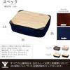 YAMAZEN Bead Cushion (Knee Table) with Removable Top, Washable Cover, Refillable Beads, and Case, Navy Blue, PC Table, AHT-3526(NV)