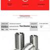 200H Stainless Steel Slotted Flange Self-Tapping Threaded Insert Nut, Internal/External M24568