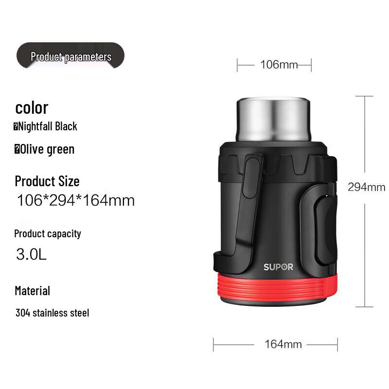 Supor 3.0L 304 Stainless Steel Thermal Carafe