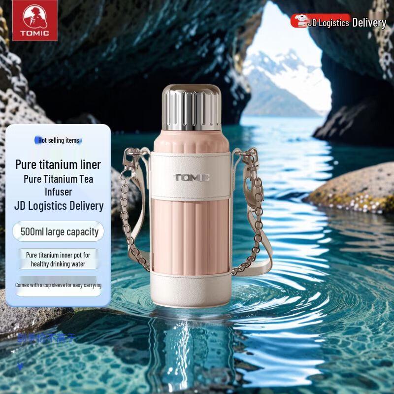 TEMEKE Men s Luxury Titanium Thermal Tea Mug